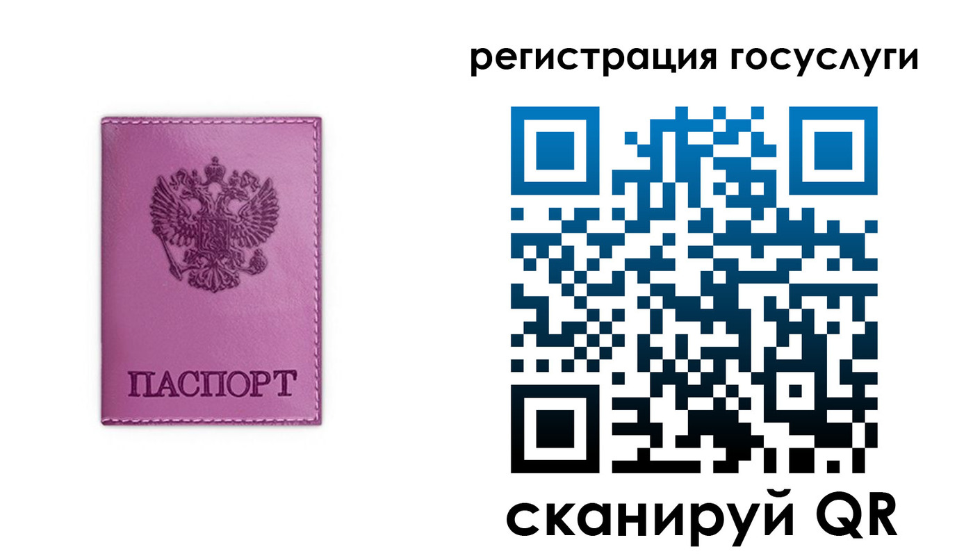 временная регистрация адрес в Краснотурьинске