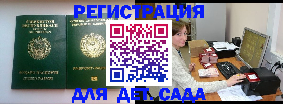 купить прописку в Краснотурьинске