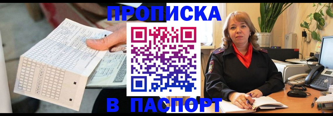 временная регистрация госуслуги в Краснотурьинске