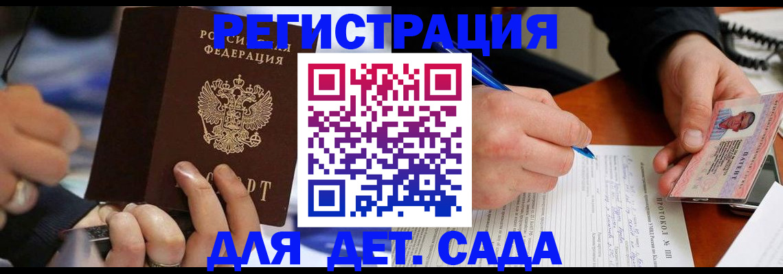 регистрация в Краснотурьинске