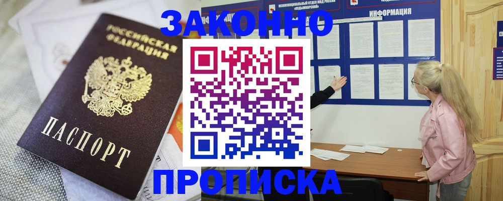 пропишу в квартире в Краснотурьинске