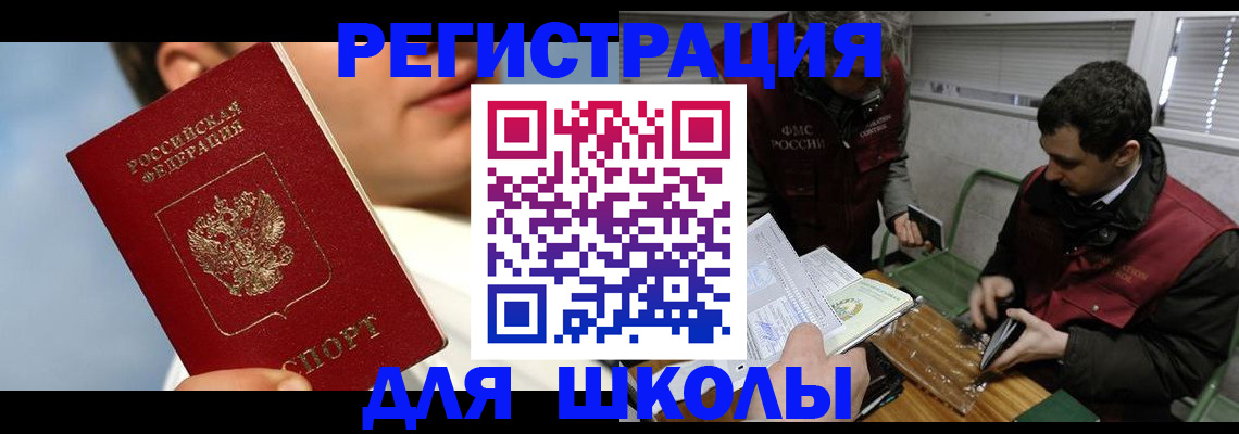 прописка для кредита в Краснотурьинске
