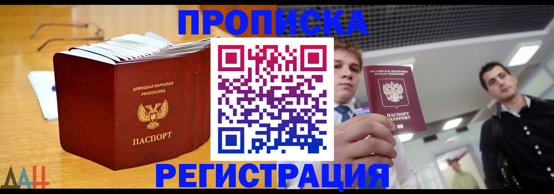 где прописаться в Краснотурьинске