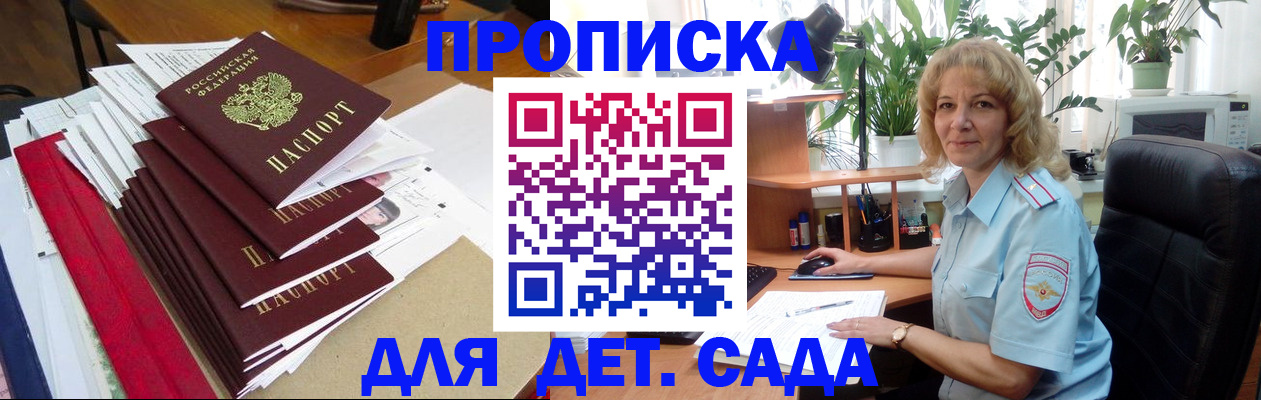 временная регистрация законно в Краснотурьинске