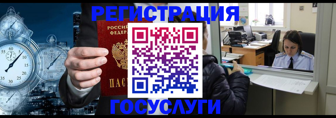 временная регистрация в квартире в Краснотурьинске