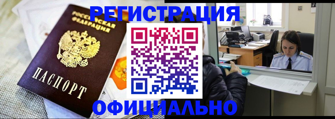 пропишу в квартире в Краснотурьинске